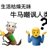 宫本武藏(语音包)【老哥社群】