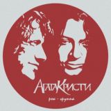 АгатаХроники