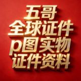 ps做图🐉【专业】