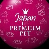 ЗООТОВАРЫ Japan premium pet