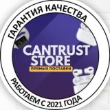CANTRUST-STORE.RU