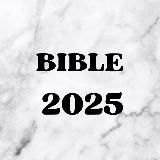 БІБЛІЯ | 2026