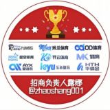 【官方旗舰站】天博|江南|乐鱼|爱游戏|华体会|开云招代理