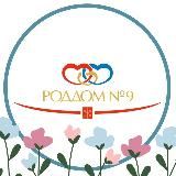 Перинатальный центр 17