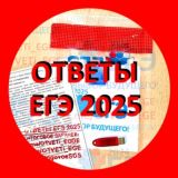 ИТОГОВОЕ СОЧИНЕНИЕ СЛИВ ТЕМ 2025 2026
