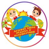 Туры для школьников Барнаул - Новоалтайск