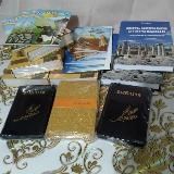 Христианская канцелярия.