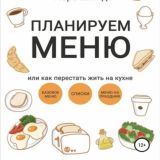 Загрузка