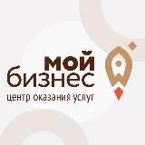 Мой бизнес 44