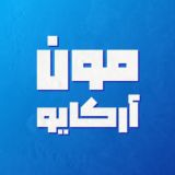 Moon Archive | آرشیو مون‌مدیا