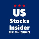 미국 주식 인사이더 🇺🇸 (US Stocks Insider)