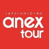7tours | Горящие туры из СПб