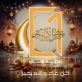 مكتبة باينري / الرميثة