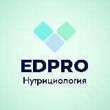 Активности EDPRO | конференции, вебинары