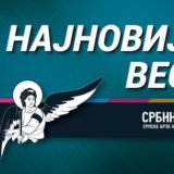 СРБИН.инфо 🎦 ТВ chat
