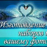 Фея Анна: Волшебство в каждой стразе 💎
