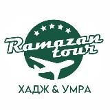 RAMAZAN TOUR 🇸🇦