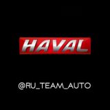 RU TEAM Haval