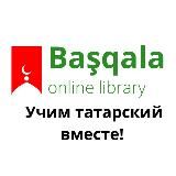 Başqala