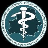 Молодежный совет при МЗ РБ