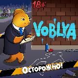 Осторожно VOBLYA