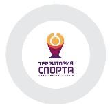 Спорт магазин "Территория спорта"🏀⚽️🏐👟🥊🎾🥋