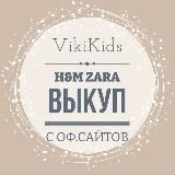 Детская одежда•H&M•C&A•