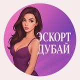 Эскорт Дубай|Escort Dubai Girls 24/7