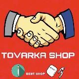 TOVARKA SHOP