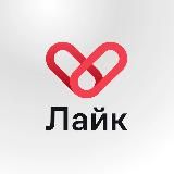 Офлайн мероприятия | Лайк Краснодар
