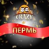-бустер