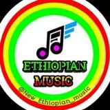 ETHIOPIAN 🇪🇹 MUSIC🎵