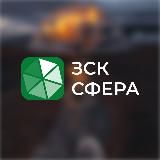 ЗСК СФЕРА про ГЛЭМПИНГ || БАНКЕТНЫЕ ПЛОЩАДКИ