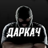 FUCK CASINO НЕ
