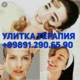 СЕВАРА УЛИТКА ТЕРАПИЯ9️⃣1️⃣💚2️⃣9️⃣0️⃣💚6️⃣5️⃣💚9️⃣0️⃣⏩🐌🐌⏩9️⃣5️⃣💚0️⃣0️⃣3️⃣💚0️⃣6️⃣💚3️⃣3️⃣