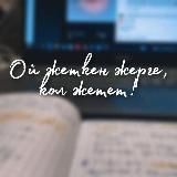 Электрондук китептер📖🕊