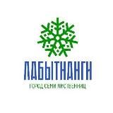 Администрация Приуральского района