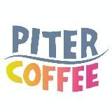 питер.кофе | piter.coffee