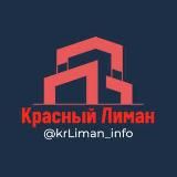 КЛИК