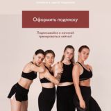 Пинок под зад🔥