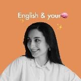 Christina • English & brains