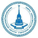 Отдых и туризм в Туве (Visit Tuva)