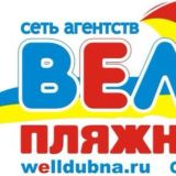 Турагентство QPtur.ru - Выгодные туры и путевки