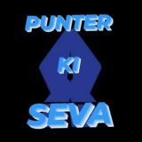 PUNTER KA TOSS 🙏🙏