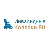 ИНВАЛИДНЫЕ_КОЛЯСКИ.RU ♿