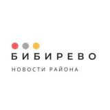 Касается Бибирево