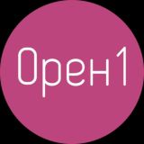 Орен1 Телеграм