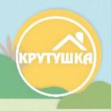 Санаторий Крутушка Казань-Здоровье вашей семьи
