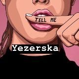 Музика 2025