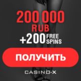 Бонусы казино | Бонусы казино без депозита 2026